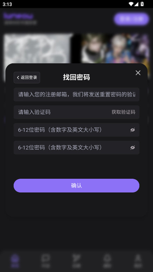 Lumeow官网版下载-Lumeow正版下载 Hero图