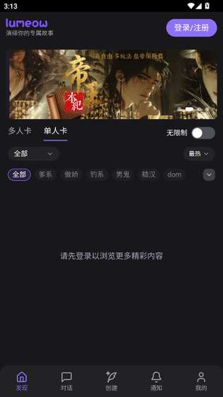 Lumeow官网版下载-Lumeow正版下载 Hero图