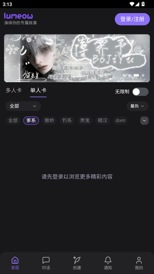 Lumeow官网版下载-Lumeow正版下载 Hero图