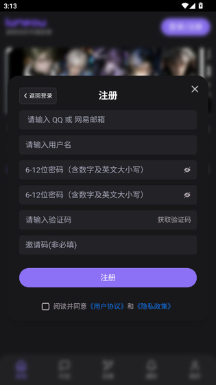 Lumeow官网版下载-Lumeow正版下载 Hero图